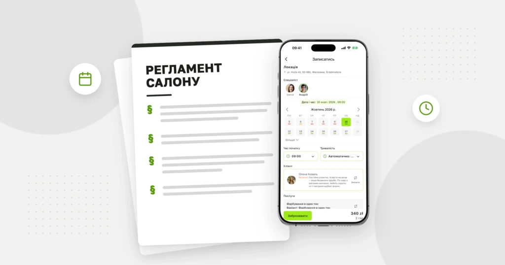 Правила салону краси: зразок регламенту і варіанти для перукарні, нігтів і кабінету